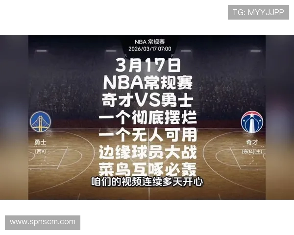 勇士与奇才精彩对决回顾28日比赛全场录像分析与亮点集锦